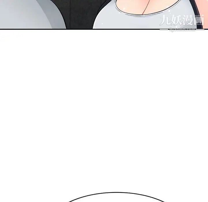 《我的继母是寡妇》漫画 第46话