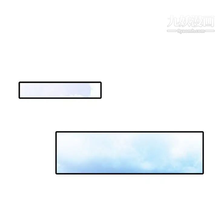 《我的继母是寡妇》漫画 第46话