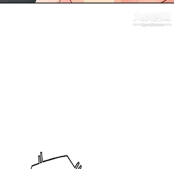 《我的继母是寡妇》漫画 第46话