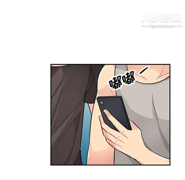 《我的继母是寡妇》漫画 第46话