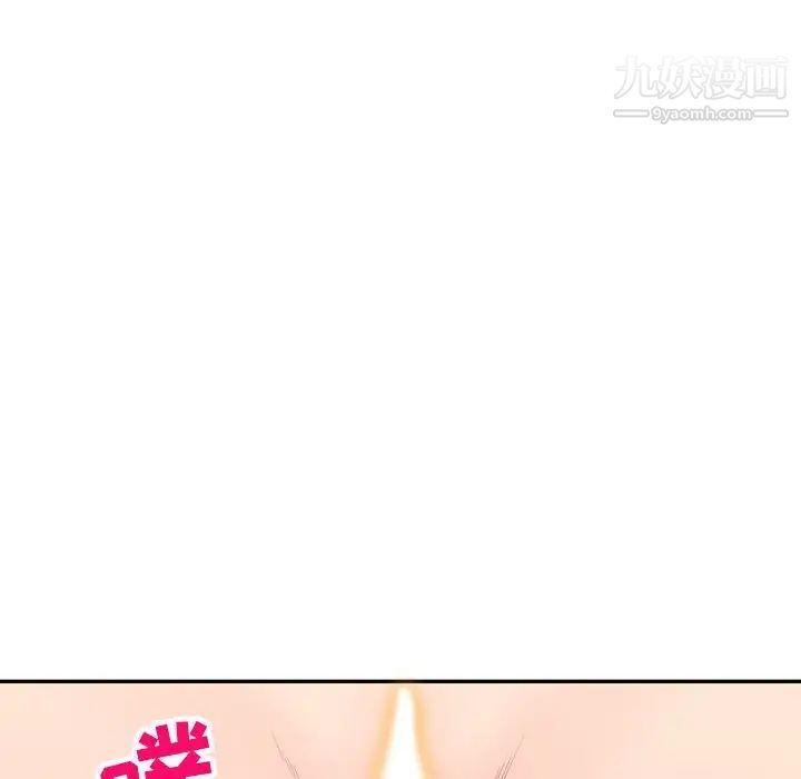 《我的继母是寡妇》漫画 第46话
