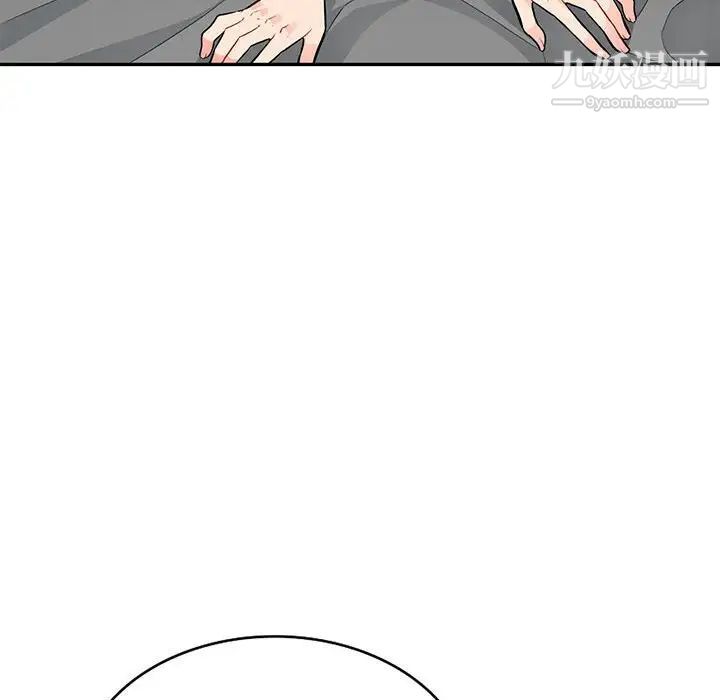 《我的继母是寡妇》漫画 第46话
