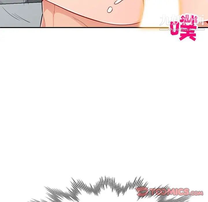 《我的继母是寡妇》漫画 第46话