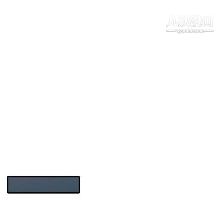 《我的继母是寡妇》漫画 第46话
