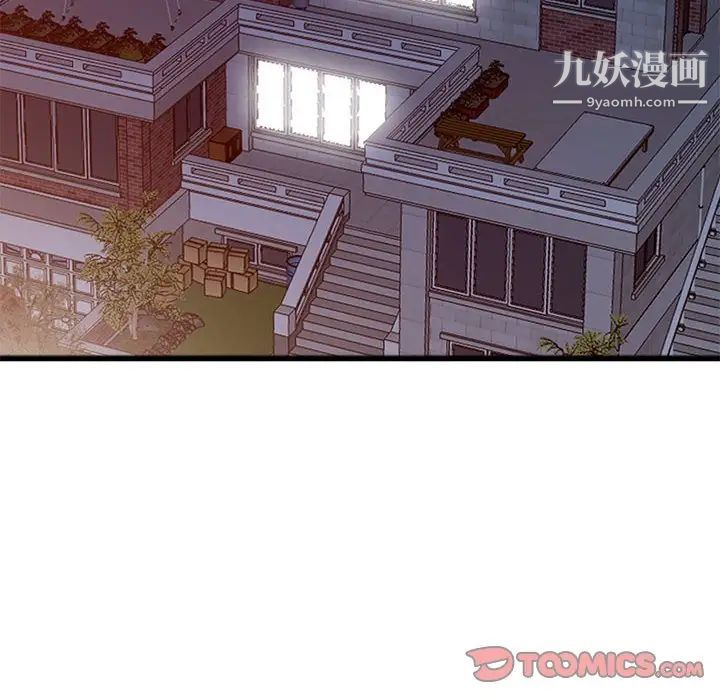 《我的继母是寡妇》漫画 第46话