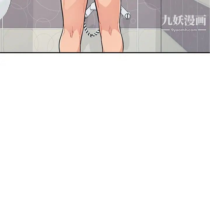 《我的继母是寡妇》漫画 第46话