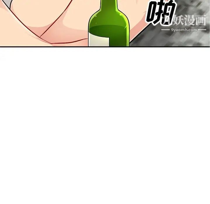 《我的继母是寡妇》漫画 第46话