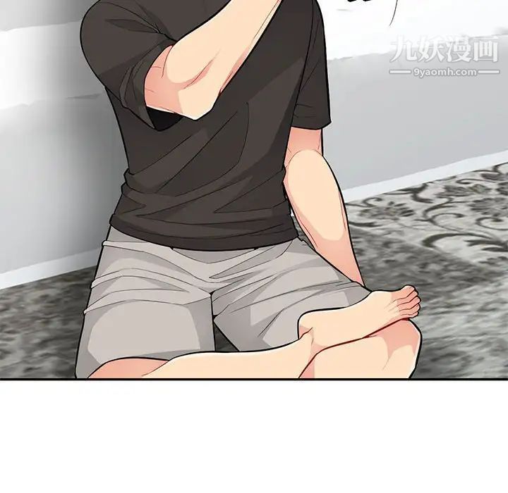 《我的继母是寡妇》漫画 第46话