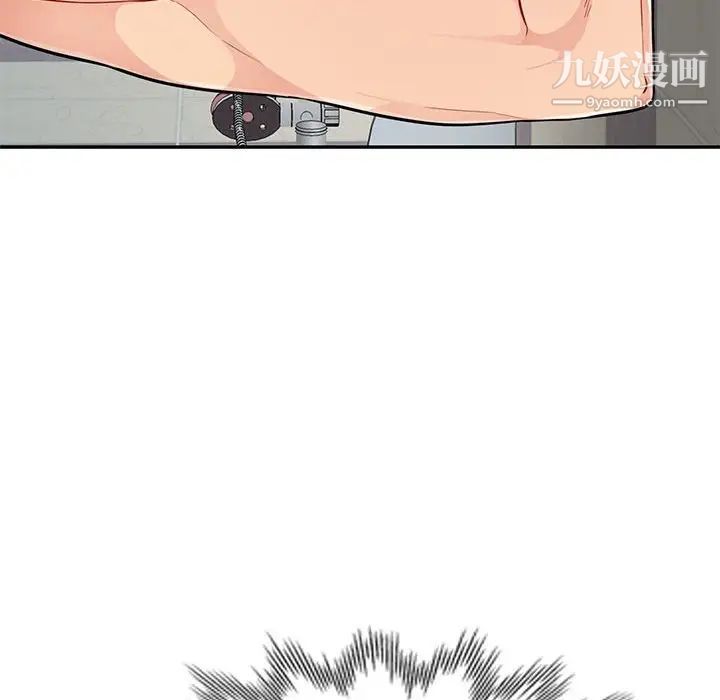 《我的继母是寡妇》漫画 第46话