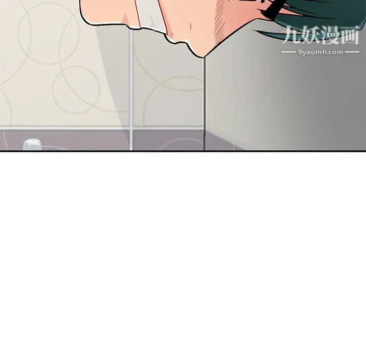 《我的继母是寡妇》漫画 第46话