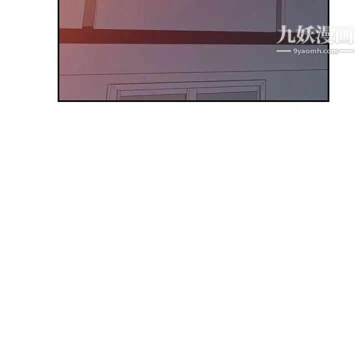《我的继母是寡妇》漫画 第46话