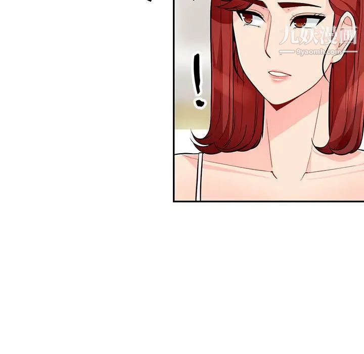 《我的继母是寡妇》漫画 第46话