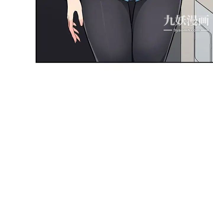 《我的继母是寡妇》漫画 第46话