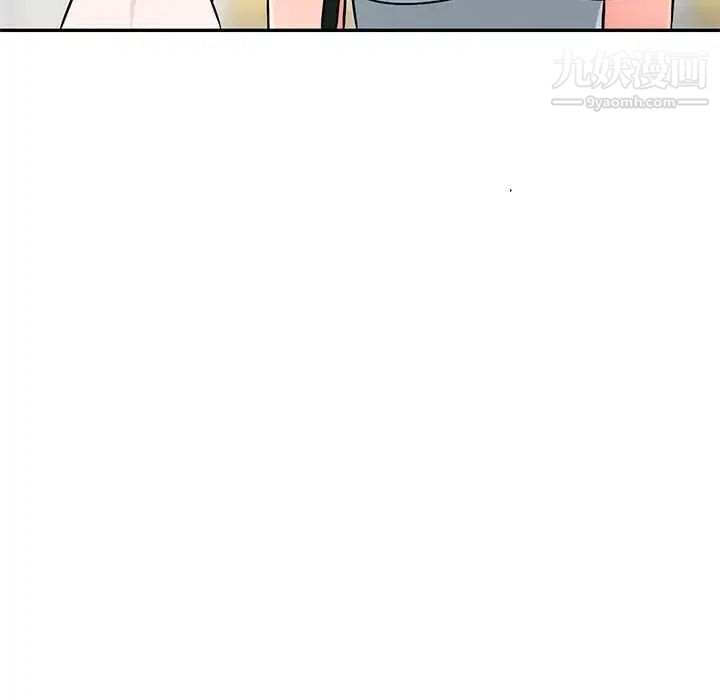 《我的继母是寡妇》漫画 第46话