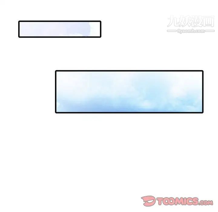 《我的继母是寡妇》漫画 第46话