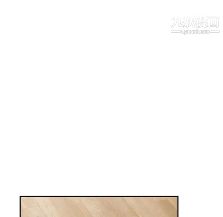 《我的继母是寡妇》漫画 第46话