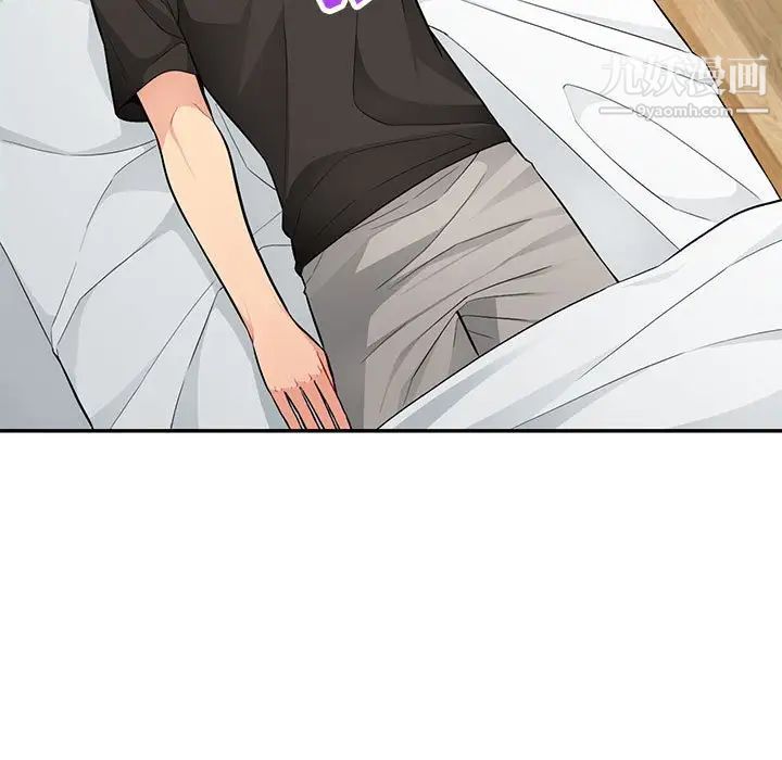 《我的继母是寡妇》漫画 第46话