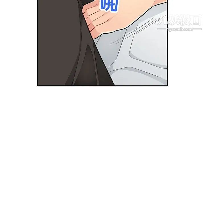 《我的继母是寡妇》漫画 第46话