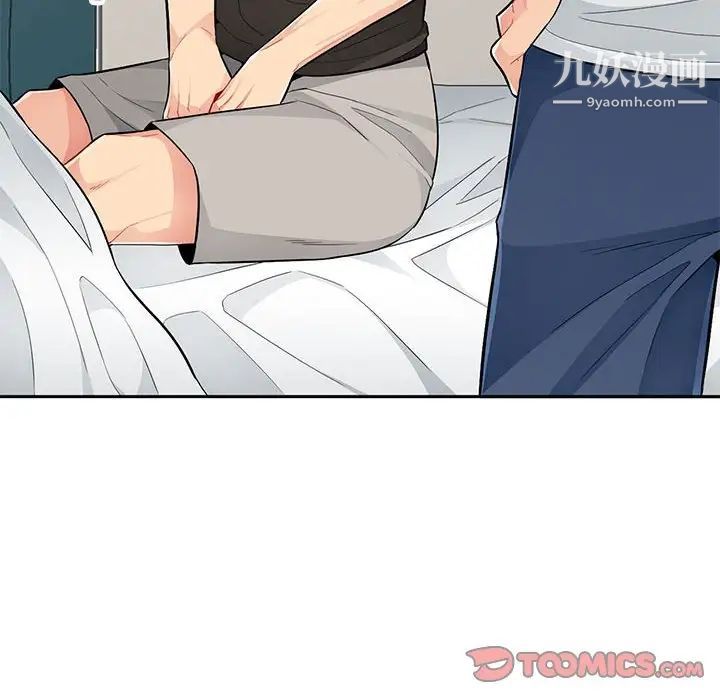 《我的继母是寡妇》漫画 第46话