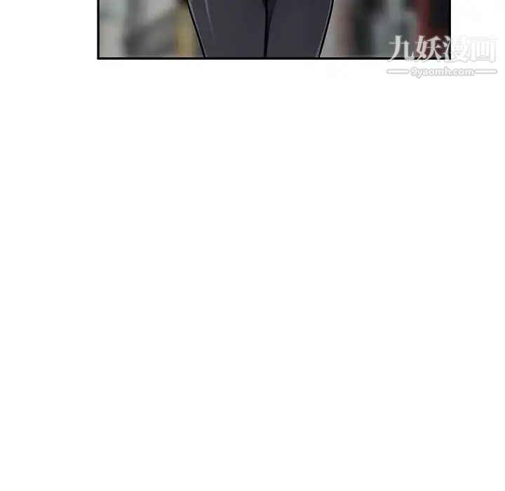 《我的继母是寡妇》漫画 第46话