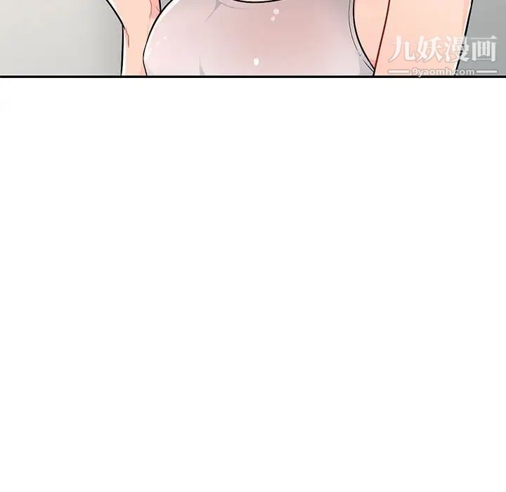 《我的继母是寡妇》漫画 第46话