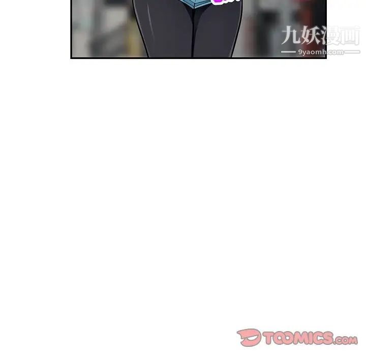 《我的继母是寡妇》漫画 第47话