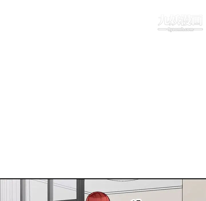 《我的继母是寡妇》漫画 第47话
