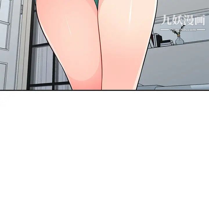 《我的继母是寡妇》漫画 第47话