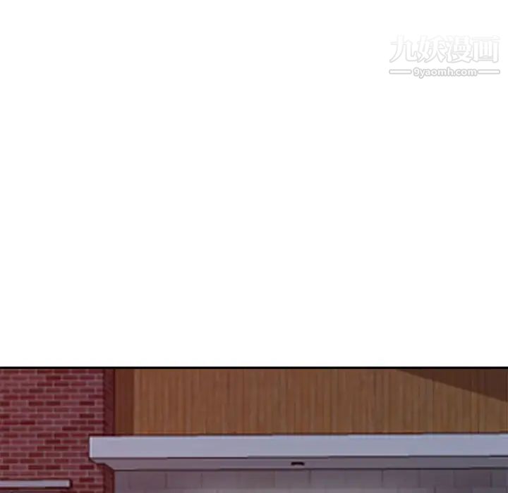 《我的继母是寡妇》漫画 第47话