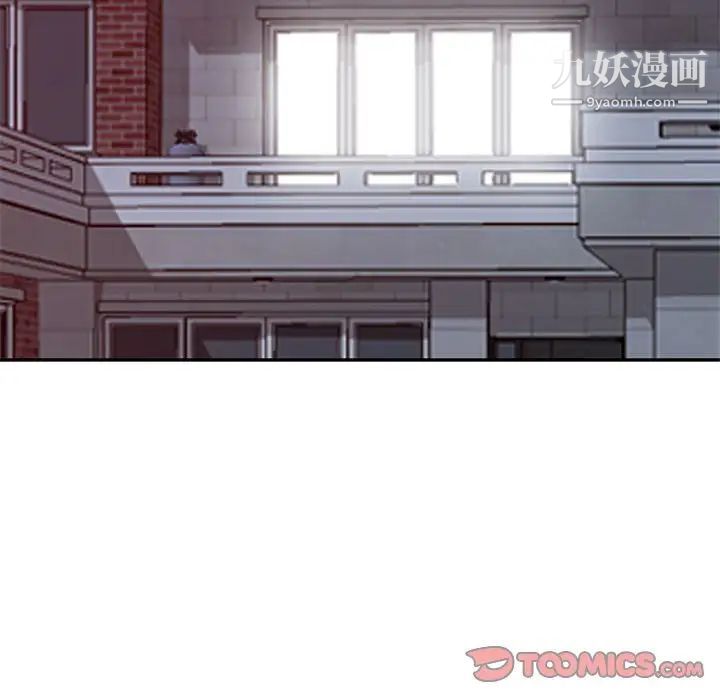《我的继母是寡妇》漫画 第47话