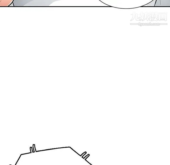 《我的继母是寡妇》漫画 第47话