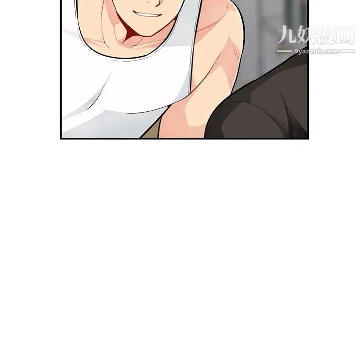 《我的继母是寡妇》漫画 第47话