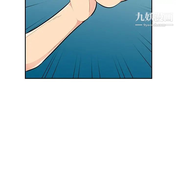 《我的继母是寡妇》漫画 第47话