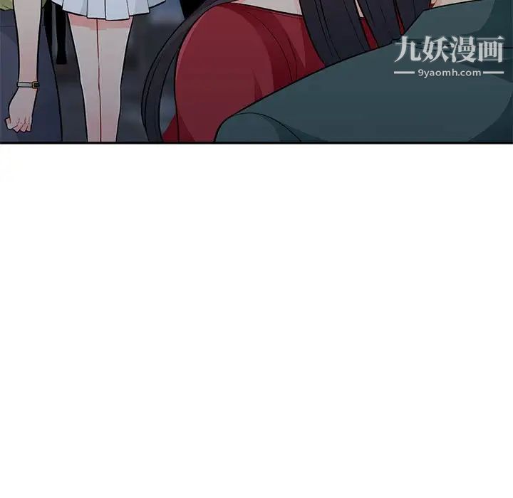 《我的继母是寡妇》漫画 第47话