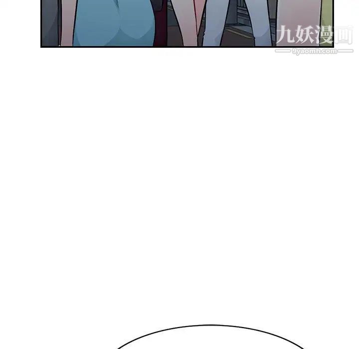 《我的继母是寡妇》漫画 第47话