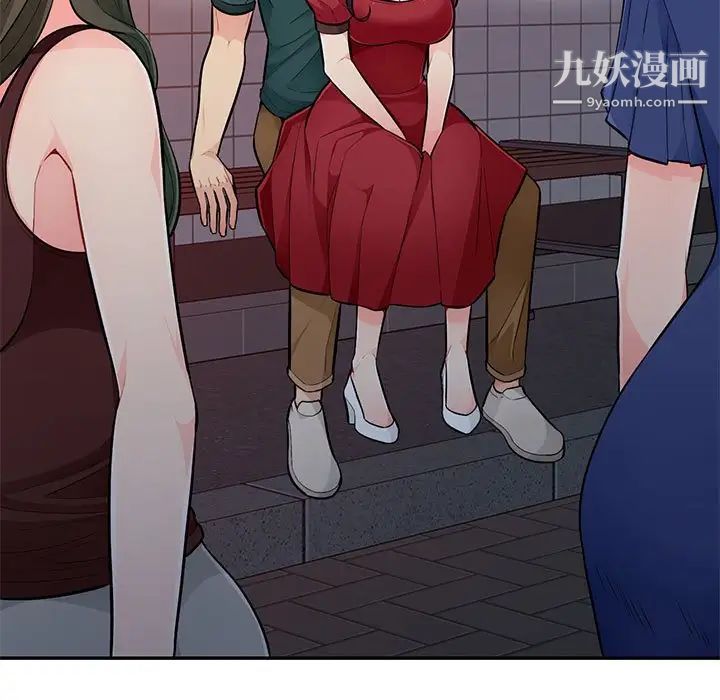 《我的继母是寡妇》漫画 第47话