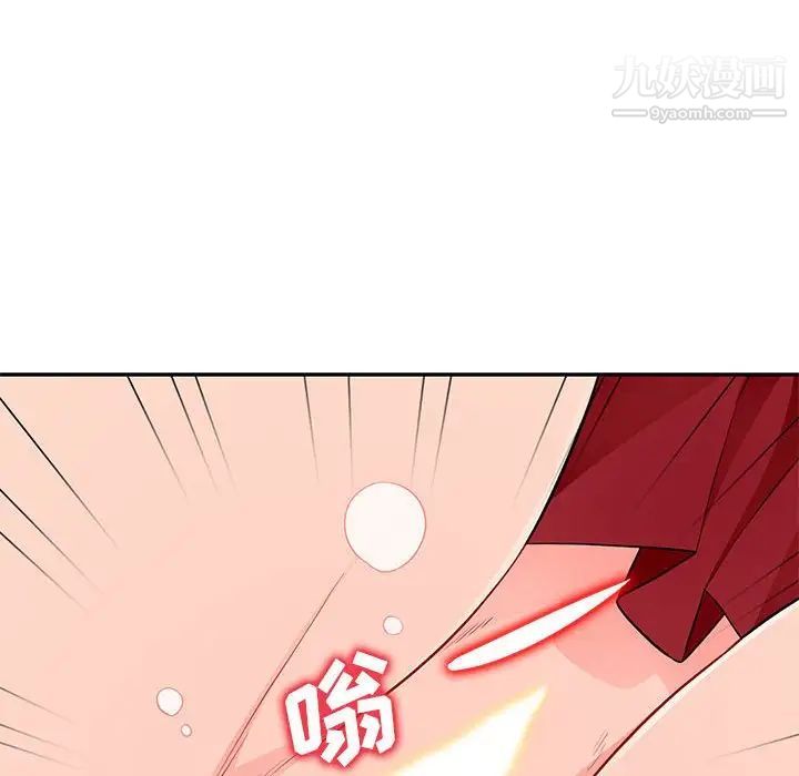 《我的继母是寡妇》漫画 第47话