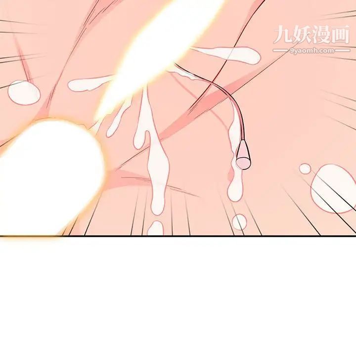 《我的继母是寡妇》漫画 第47话