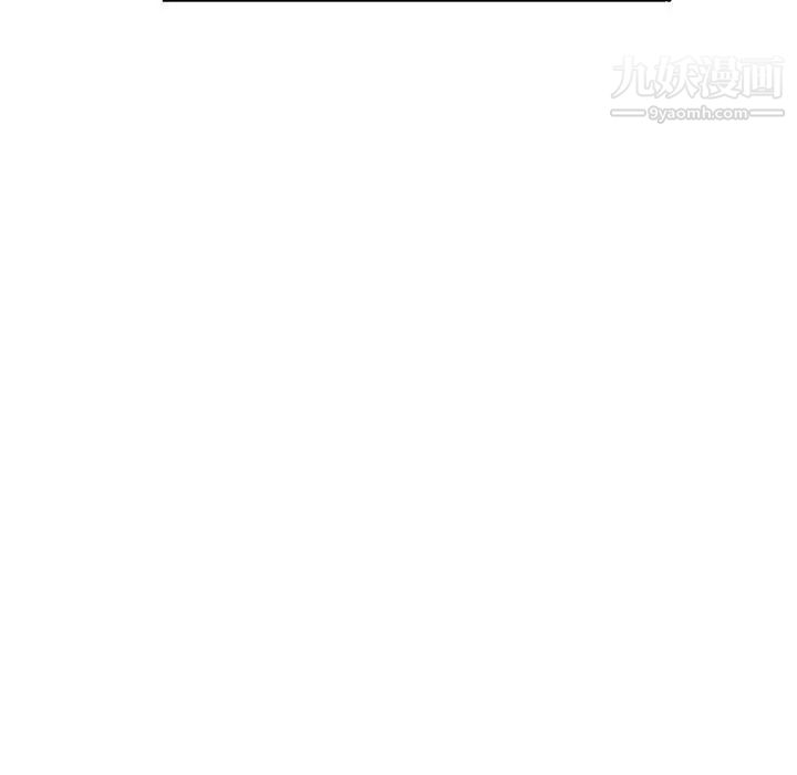 《我的继母是寡妇》漫画 第47话