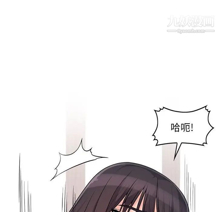 《我的继母是寡妇》漫画 第47话