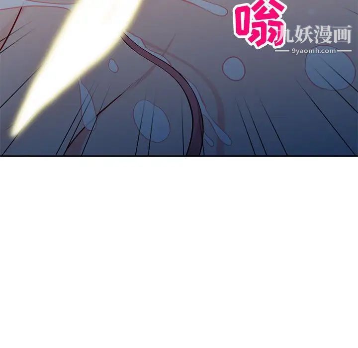 《我的继母是寡妇》漫画 第47话