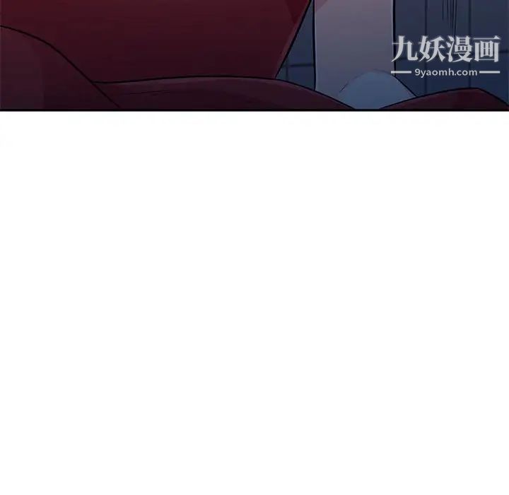 《我的继母是寡妇》漫画 第47话