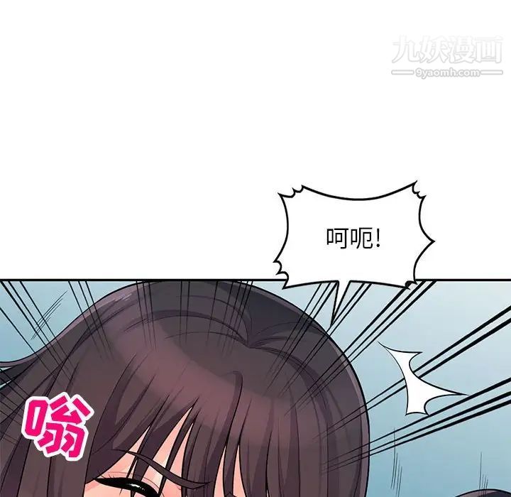 《我的继母是寡妇》漫画 第47话
