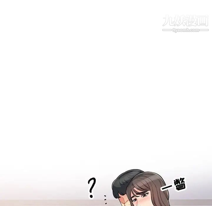 《我的继母是寡妇》漫画 第47话