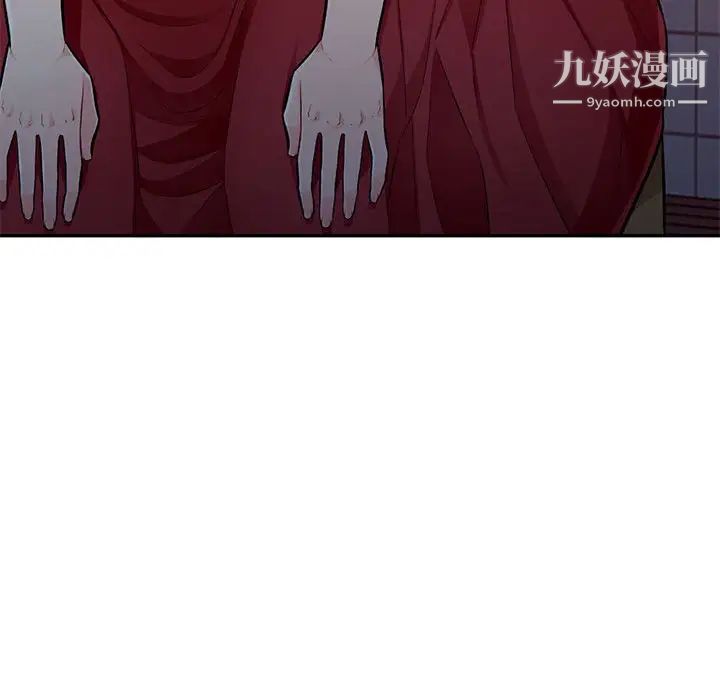 《我的继母是寡妇》漫画 第47话