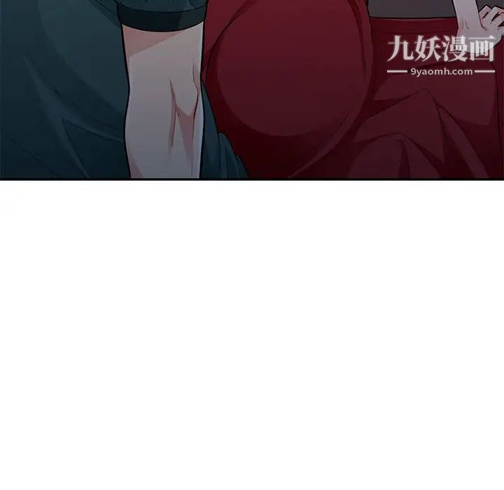 《我的继母是寡妇》漫画 第47话