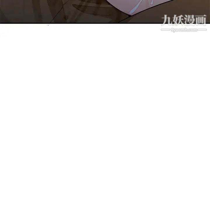 《我的继母是寡妇》漫画 第47话