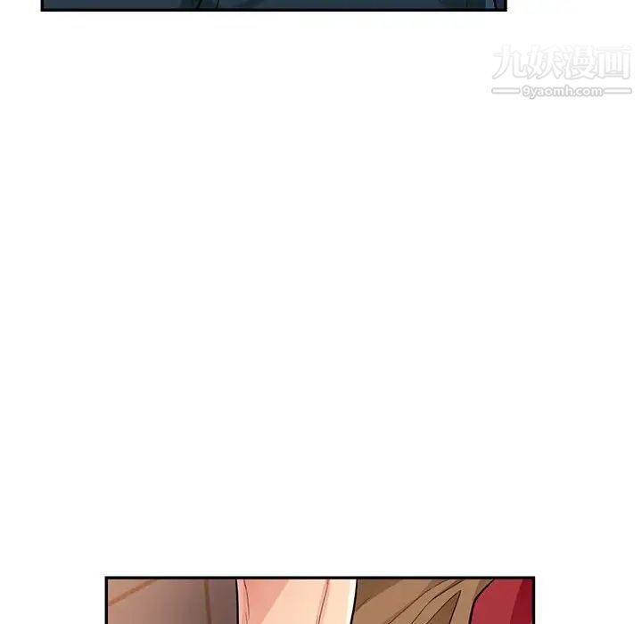 《我的继母是寡妇》漫画 第47话