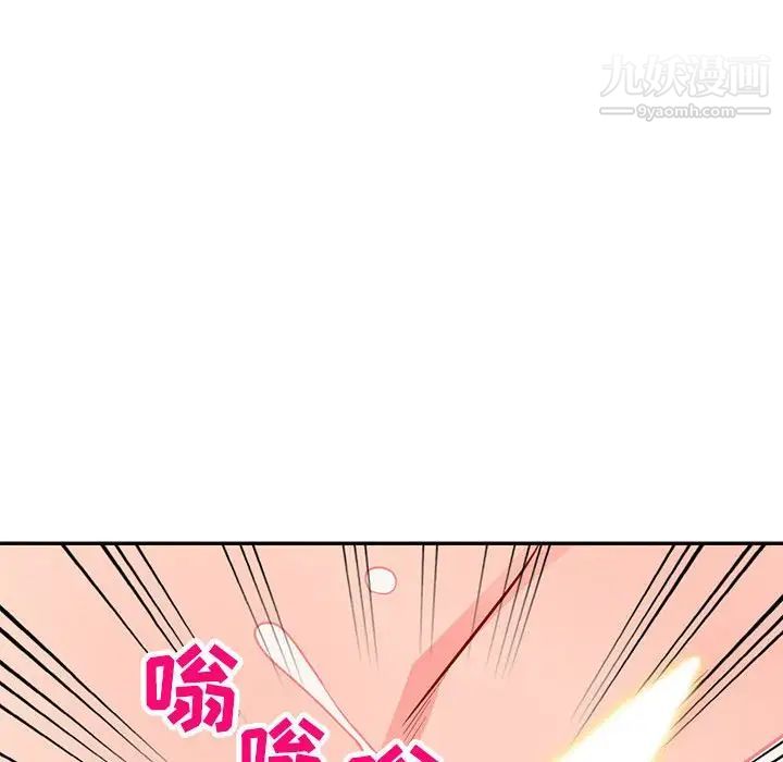 《我的继母是寡妇》漫画 第47话