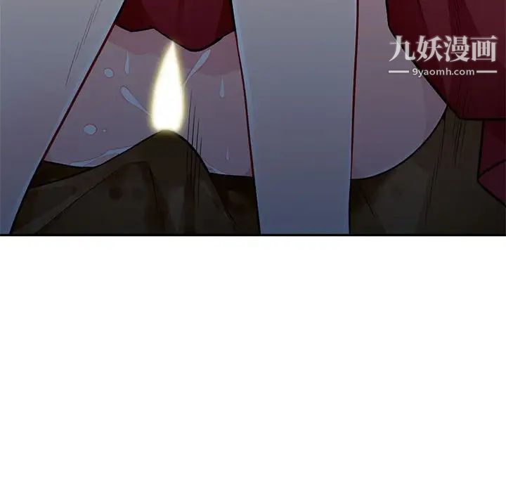《我的继母是寡妇》漫画 第47话